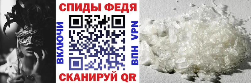 где купить наркоту  Новомичуринск  АМФЕТАМИН VHQ 