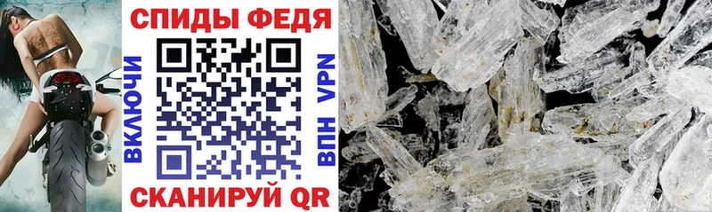 Amphetamine 98% Новомичуринск