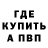 Амфетамин Розовый Kara Karatistka