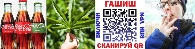 Canna-Cookies марихуана Новомичуринск
