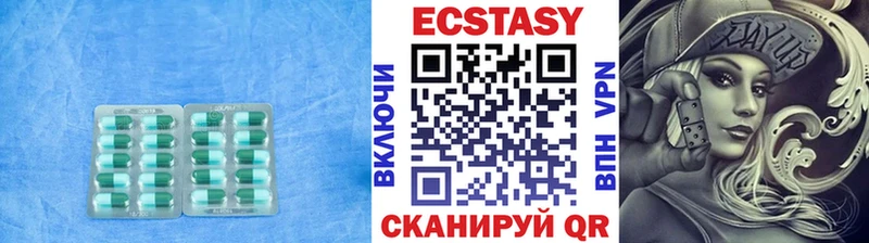 ЭКСТАЗИ 300 mg  даркнет как зайти  Новомичуринск 