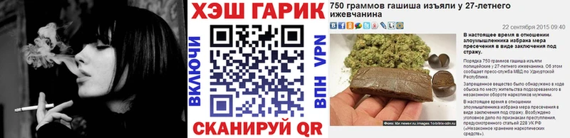 ГАШ индика сатива  Новомичуринск 