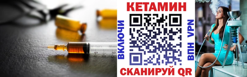 магазин продажи наркотиков  Новомичуринск  Кетамин ketamine 