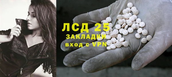 тгк Абдулино