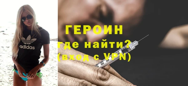 тгк Абдулино