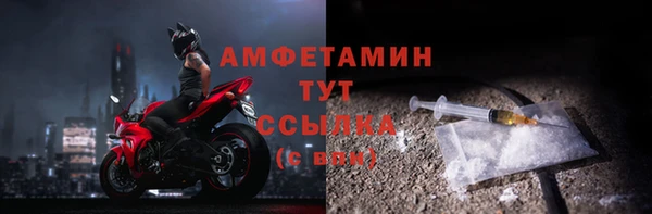 СК Осинники