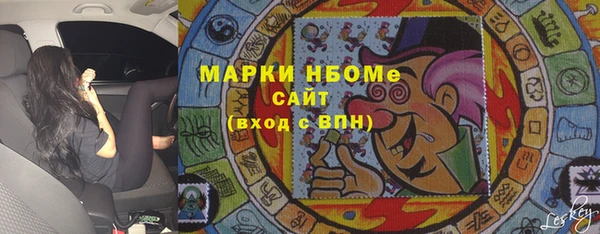 тгк Абдулино