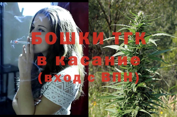 тгк Абдулино