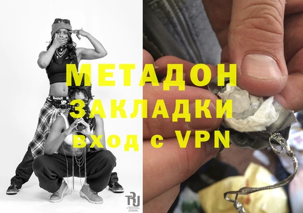 тгк Абдулино