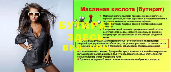 тгк Абдулино