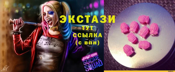 тгк Абдулино