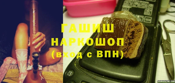 тгк Абдулино