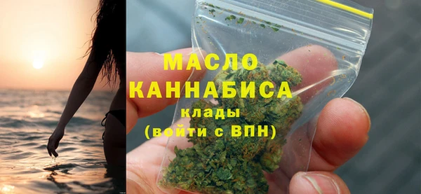тгк Абдулино