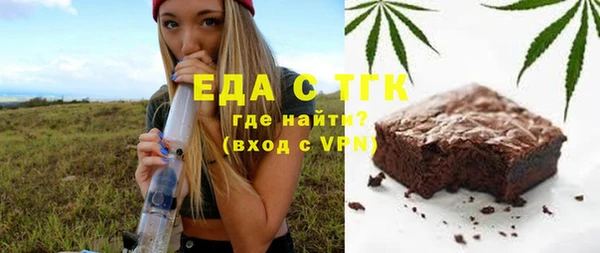 тгк Абдулино