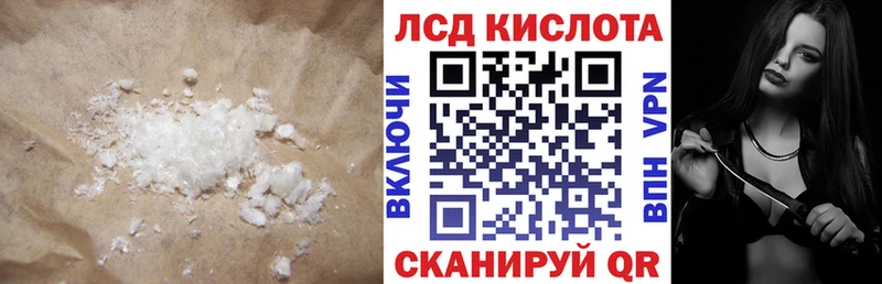LSD-25 экстази кислота Новомичуринск