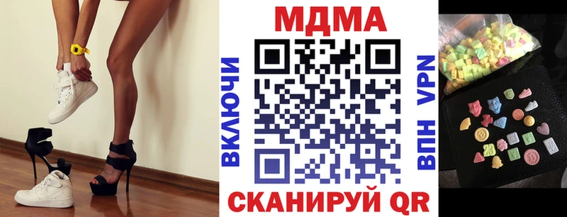 купить закладку  Новомичуринск  MDMA кристаллы 