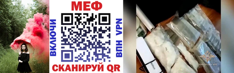 hydra ONION  Новомичуринск  МЕФ мяу мяу  наркошоп 