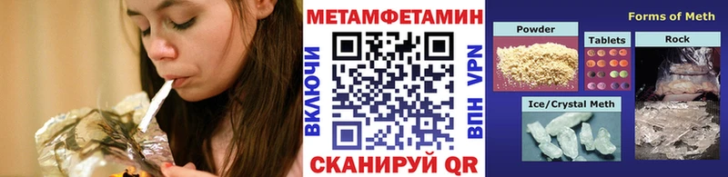 Первитин кристалл Новомичуринск