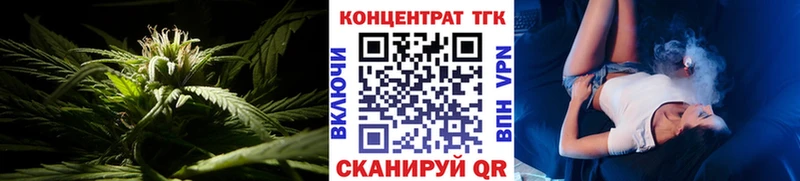 ТГК THC oil  Новомичуринск 